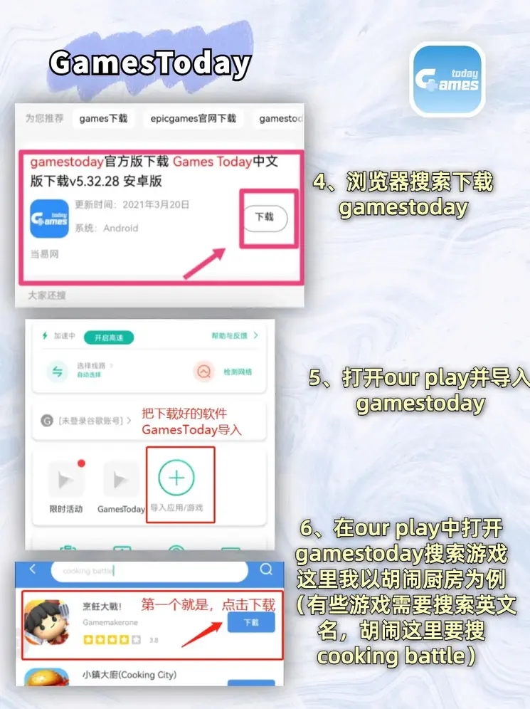 天博tb截图2